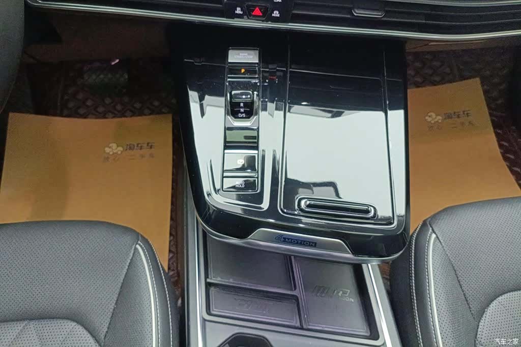 Volkswagen Talagon, 2022 16