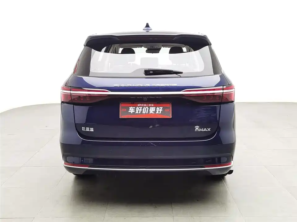 BYD Song MAX