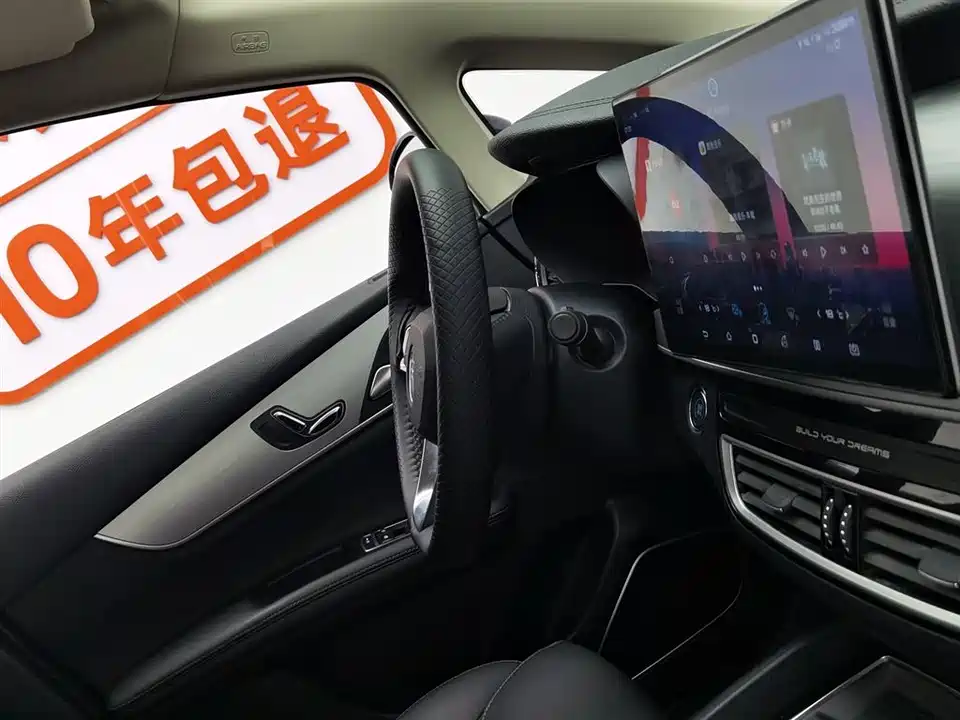 BYD Song MAX