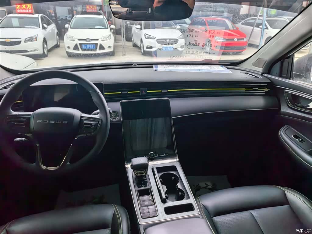 Roewe RX5, 2022 12