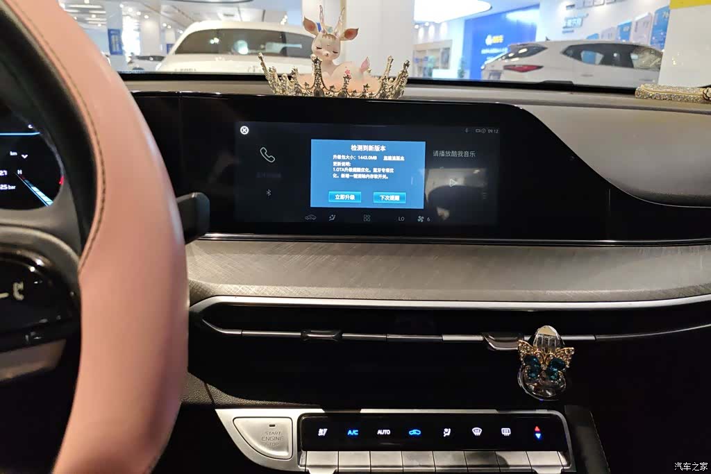 Changan Eado, 2023 13