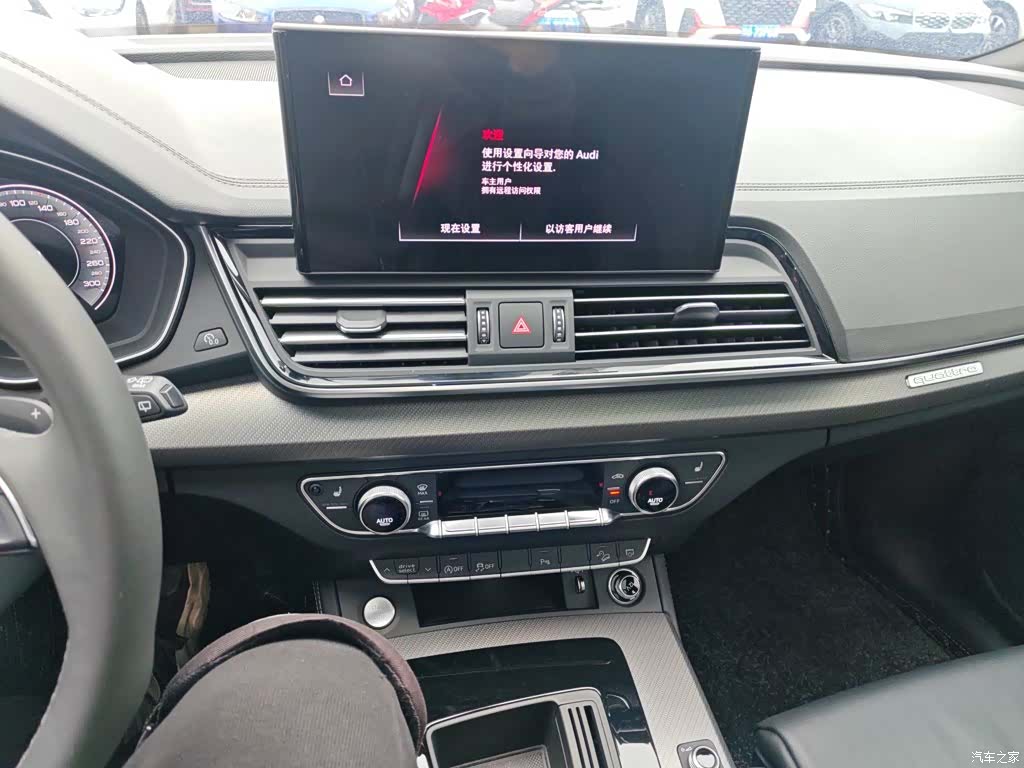 Audi Q5L, 2023 13