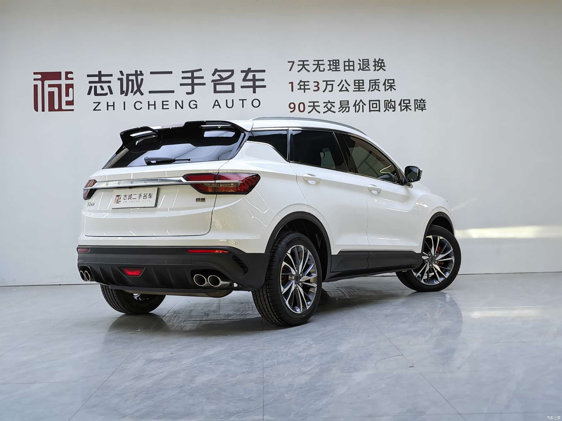 Geely Coolray, 2020 все фото