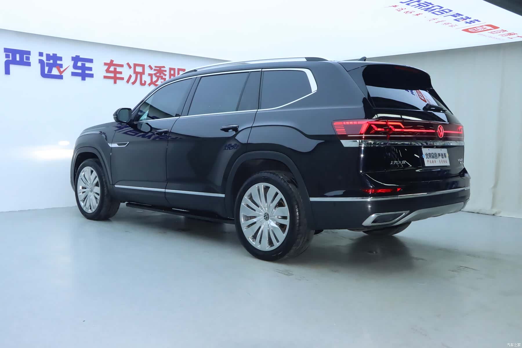 Volkswagen Teramont, 2023 27