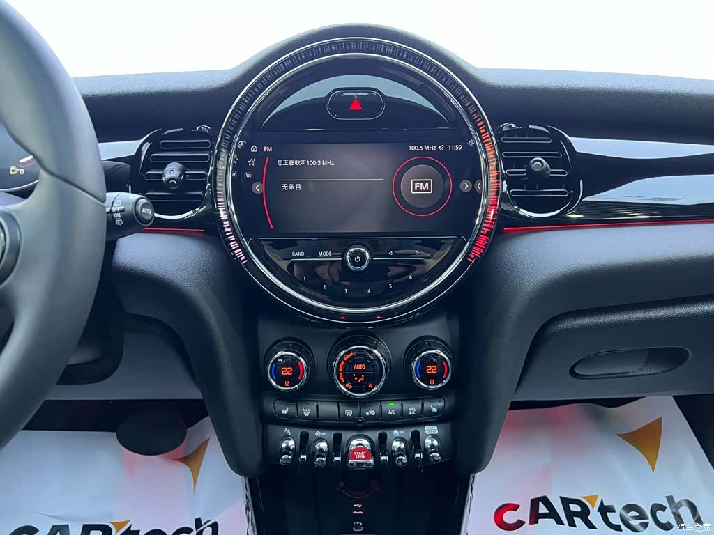 Mini Cooper, 2023 13