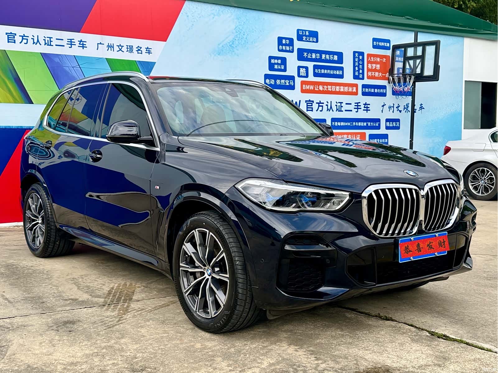 BMW X5, 2022 3
