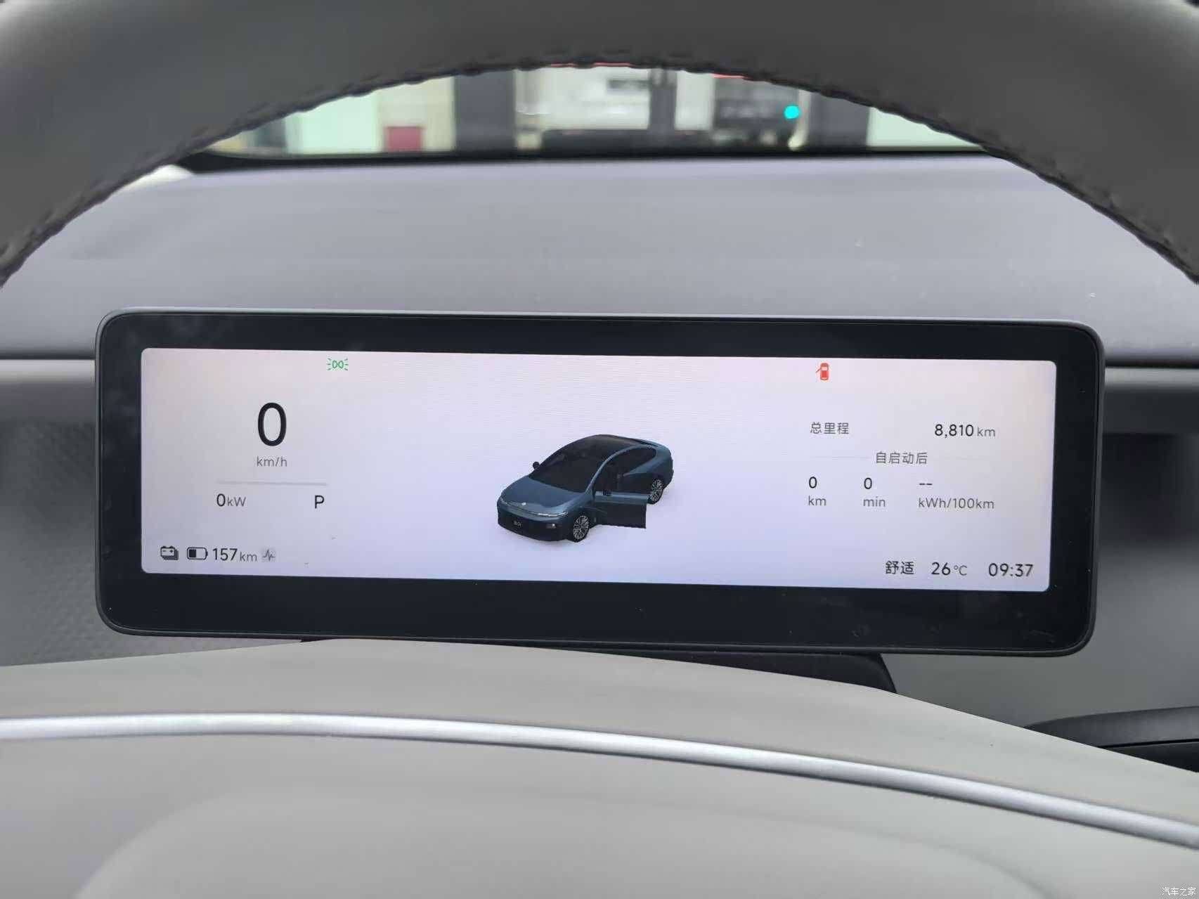 Leapmotor B01, 2025 4