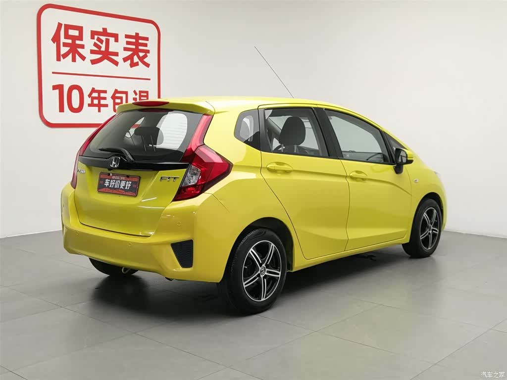 Honda Fit, 2014 2