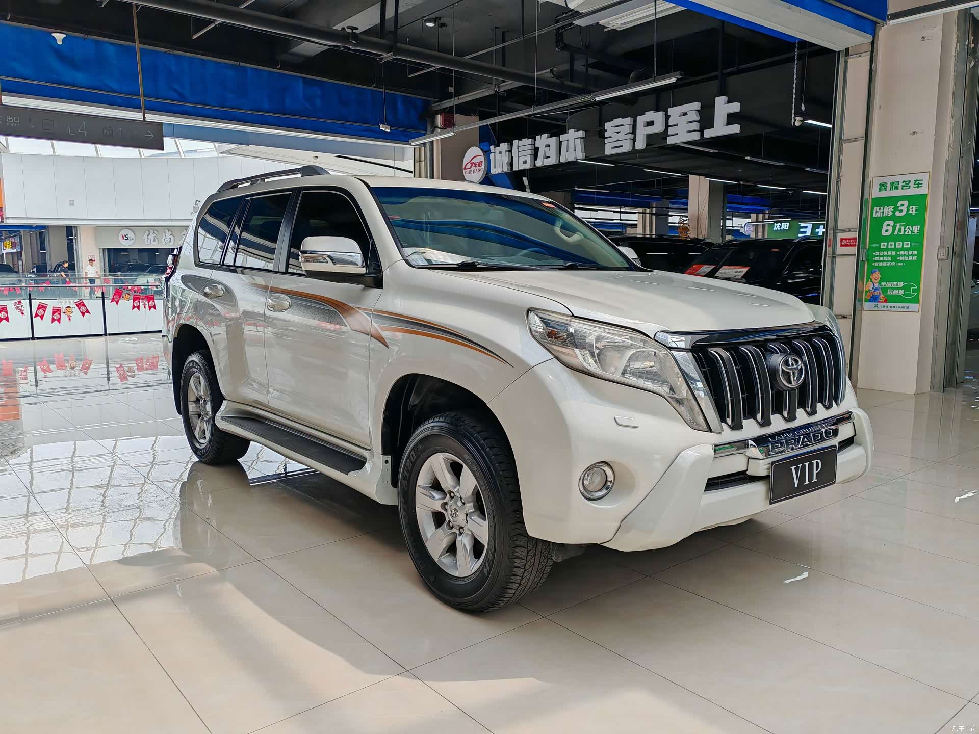 Toyota Prado, 2015 3