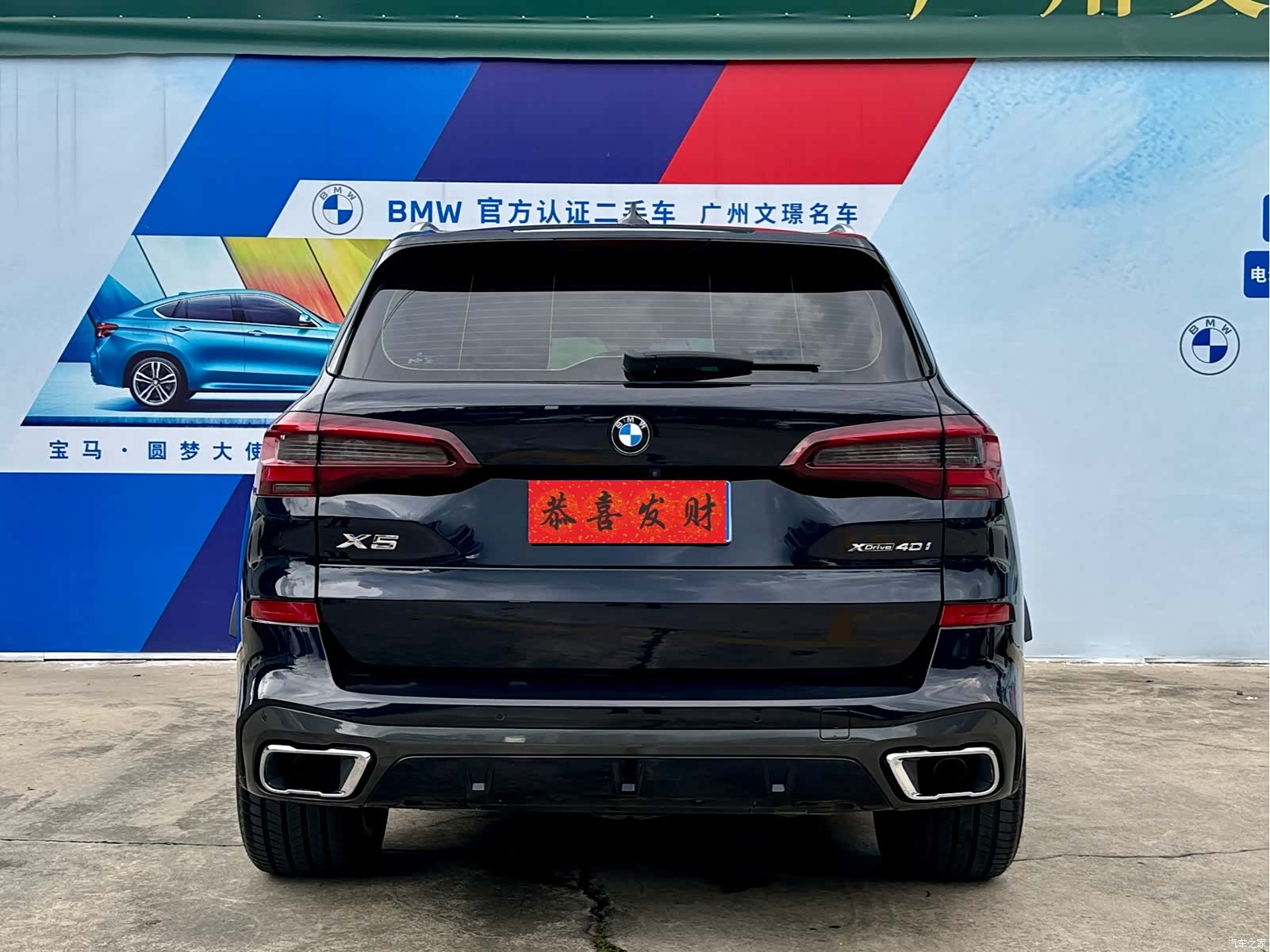BMW X5, 2022 6