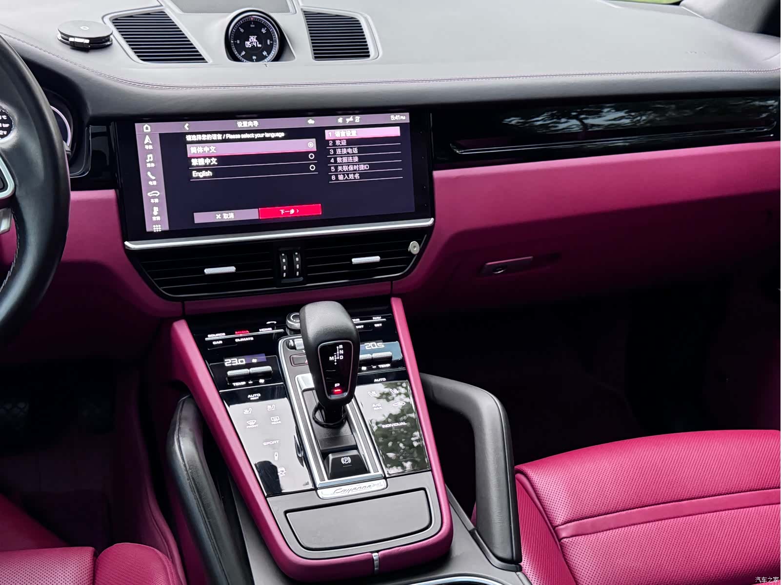 Porsche Cayenne, 2020 10