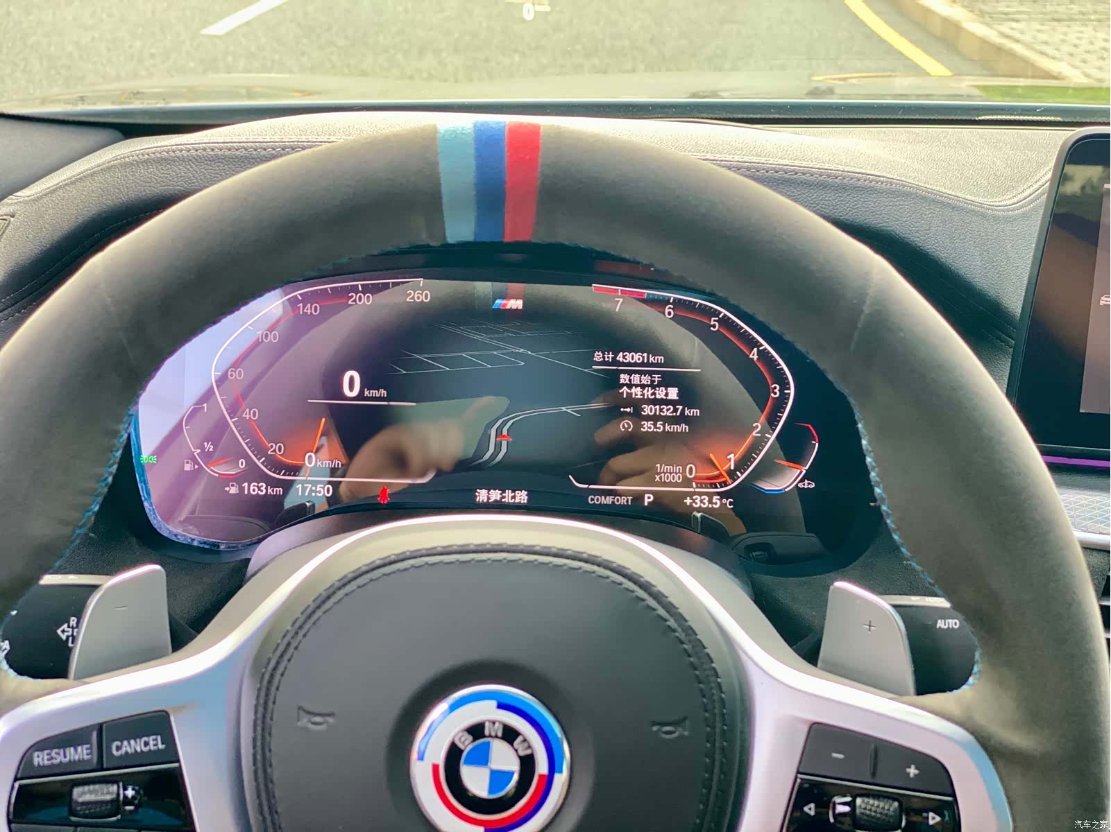 BMW 5 Series, 2022 16