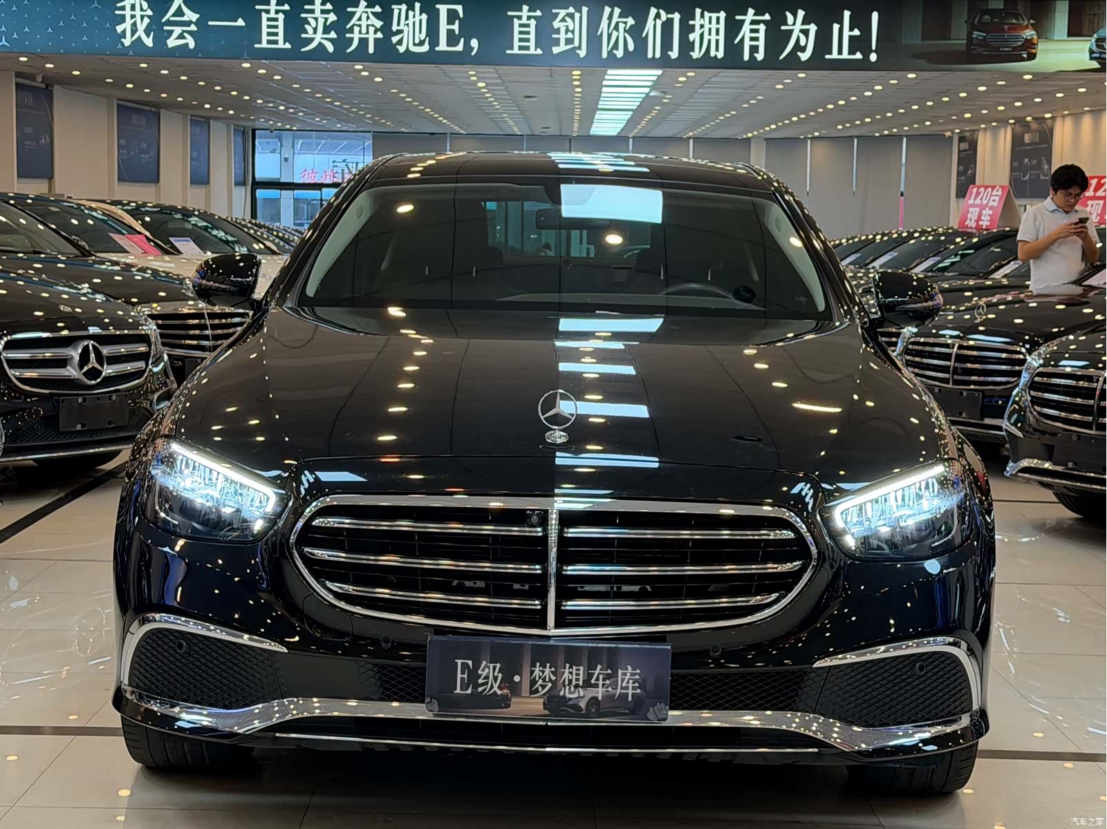 Mercedes-Benz E-Class, 2023 1