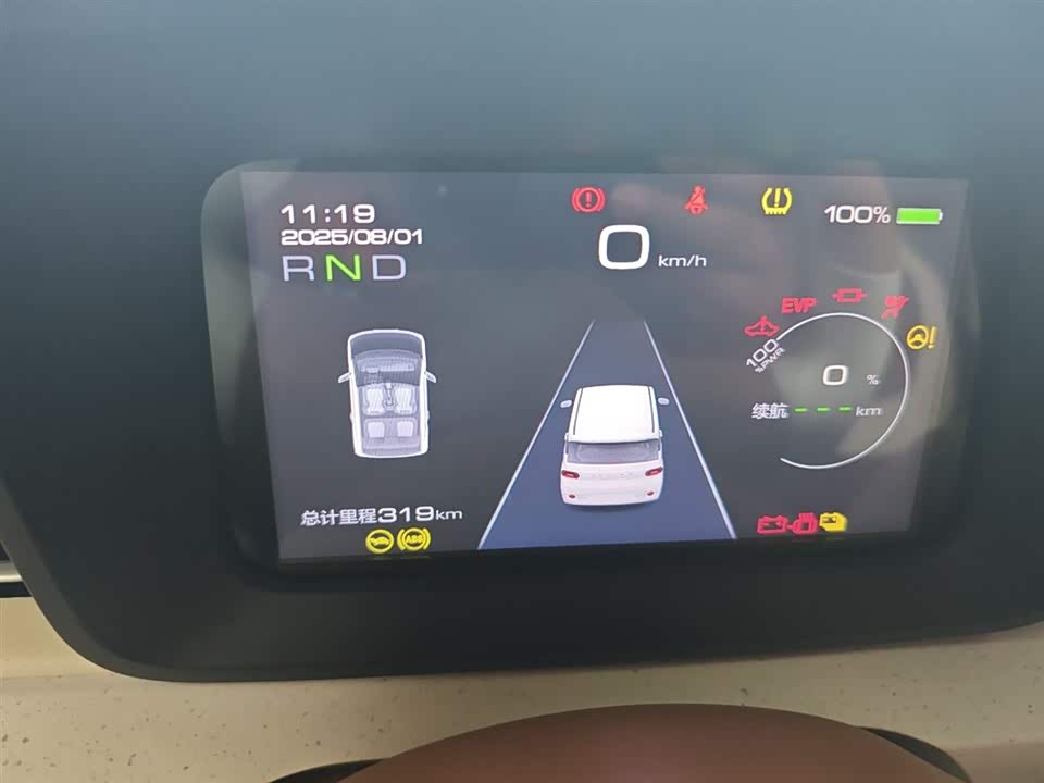 Wuling Hongguang MINIEV