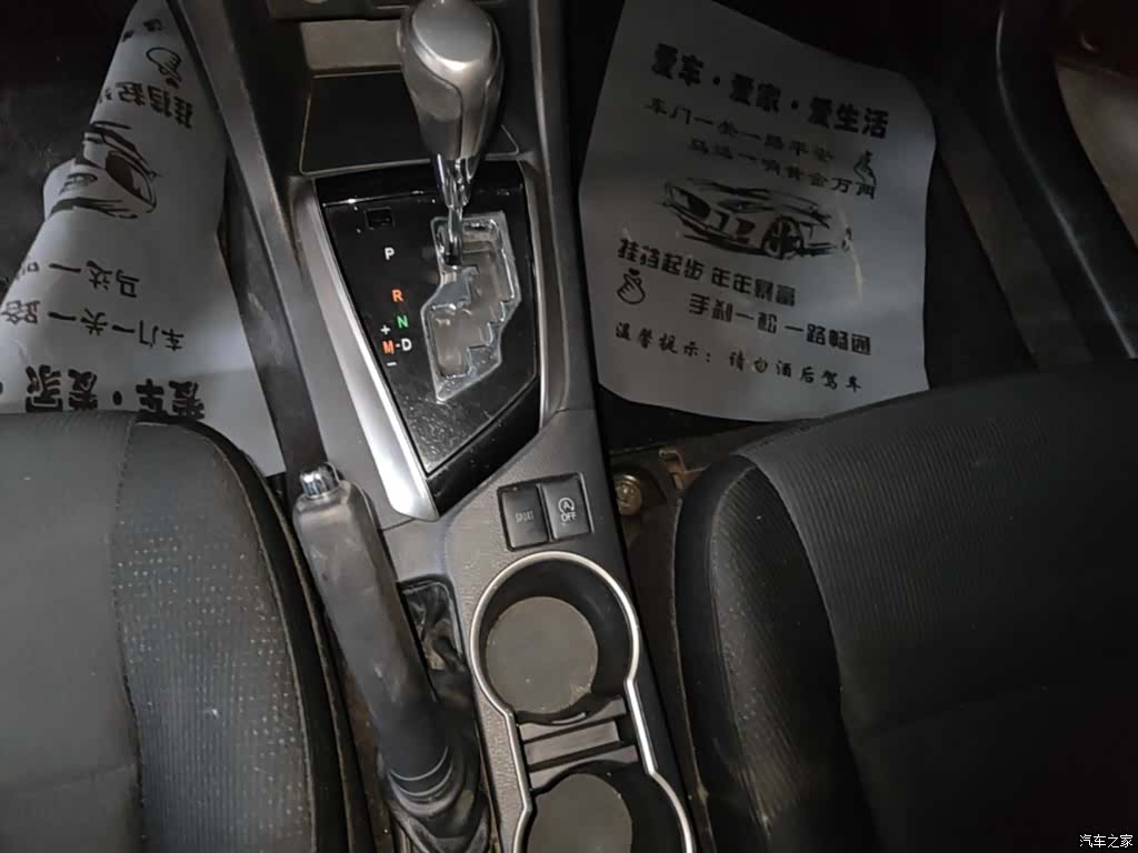 Toyota Levin, 2017 14