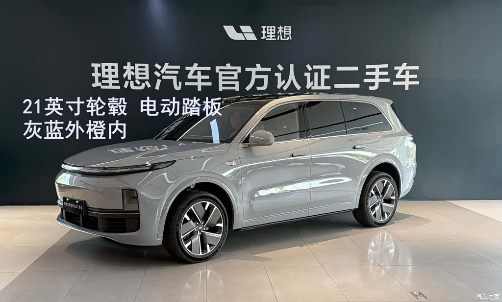 Li Auto L9, 2025 1