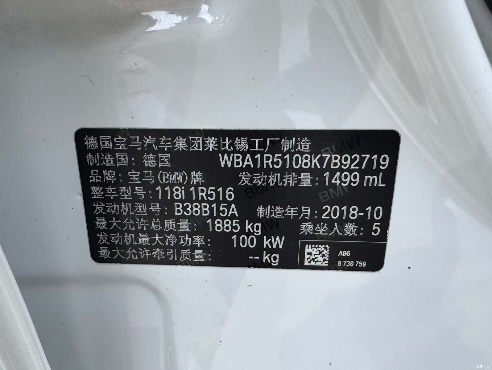 BMW 1 Series, 2019 26
