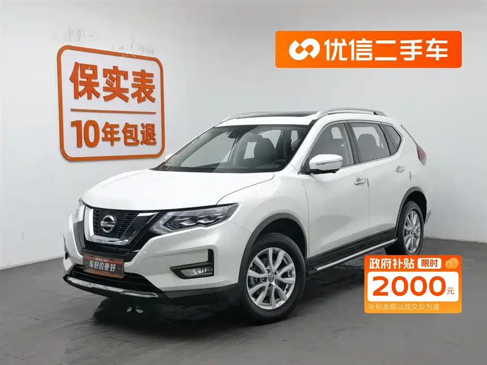Nissan Qijun
