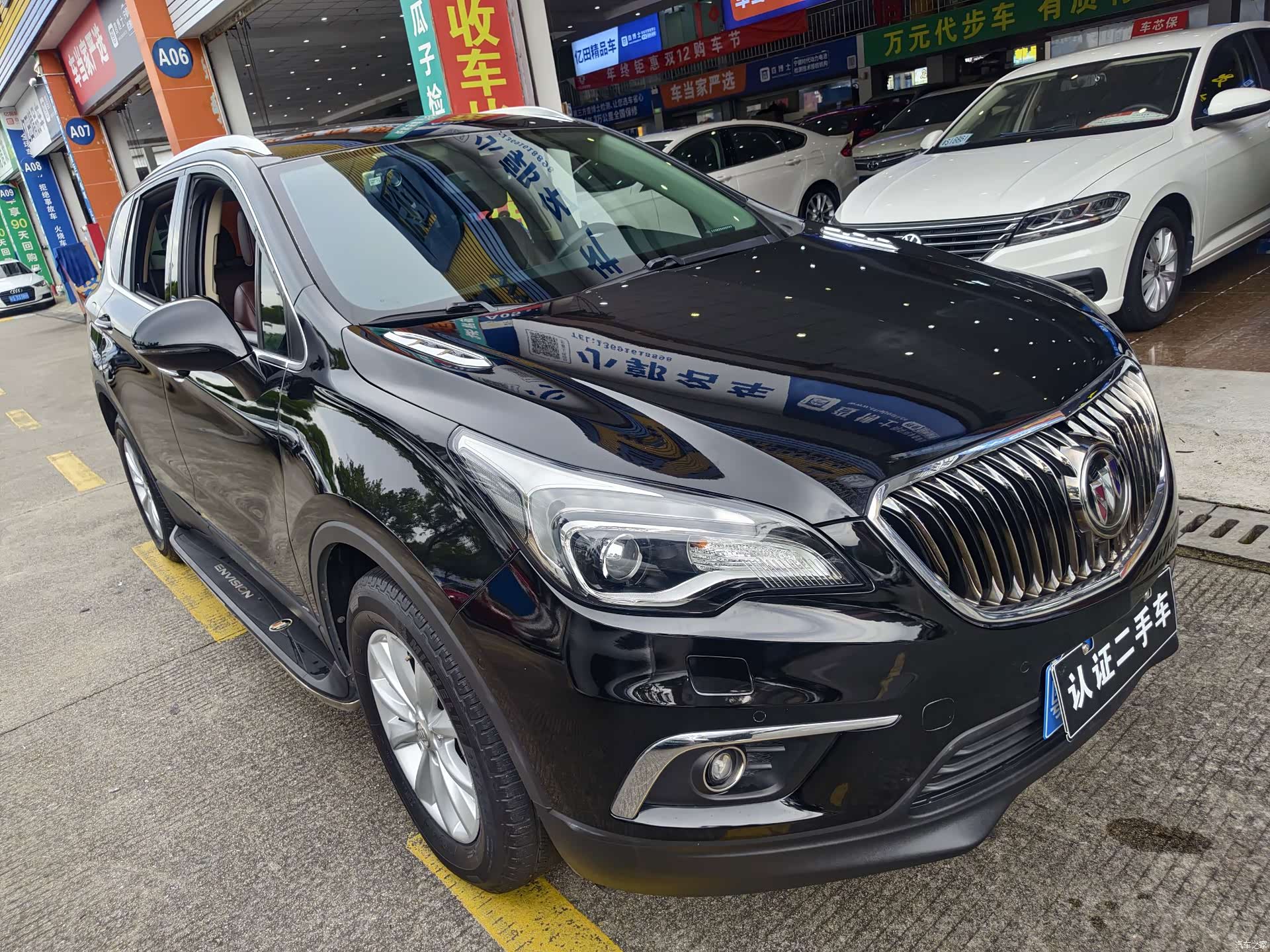 Buick Envision Plus, 2017 3
