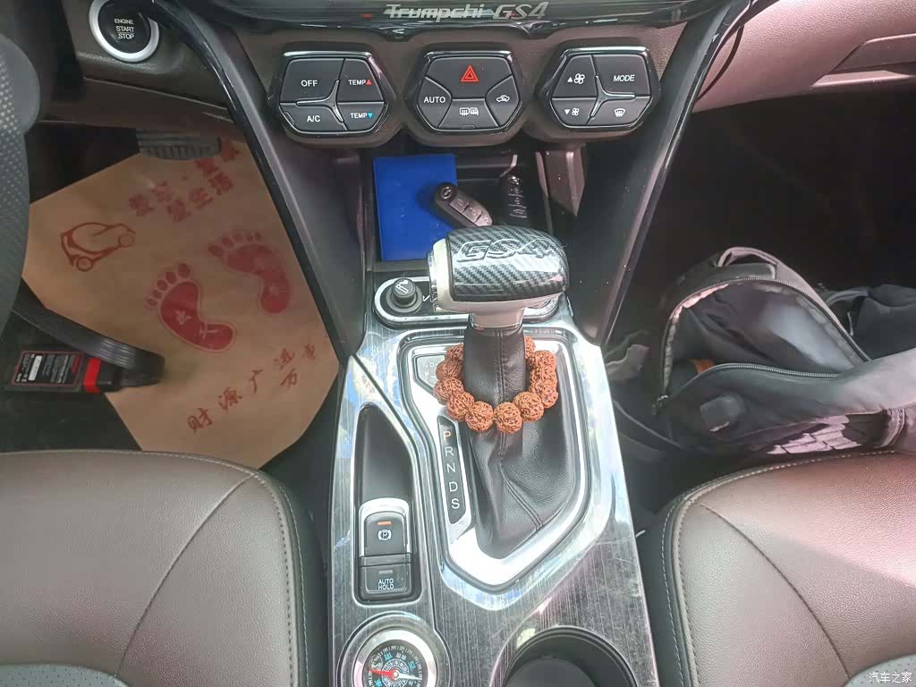 GAC GS4, 2018 14