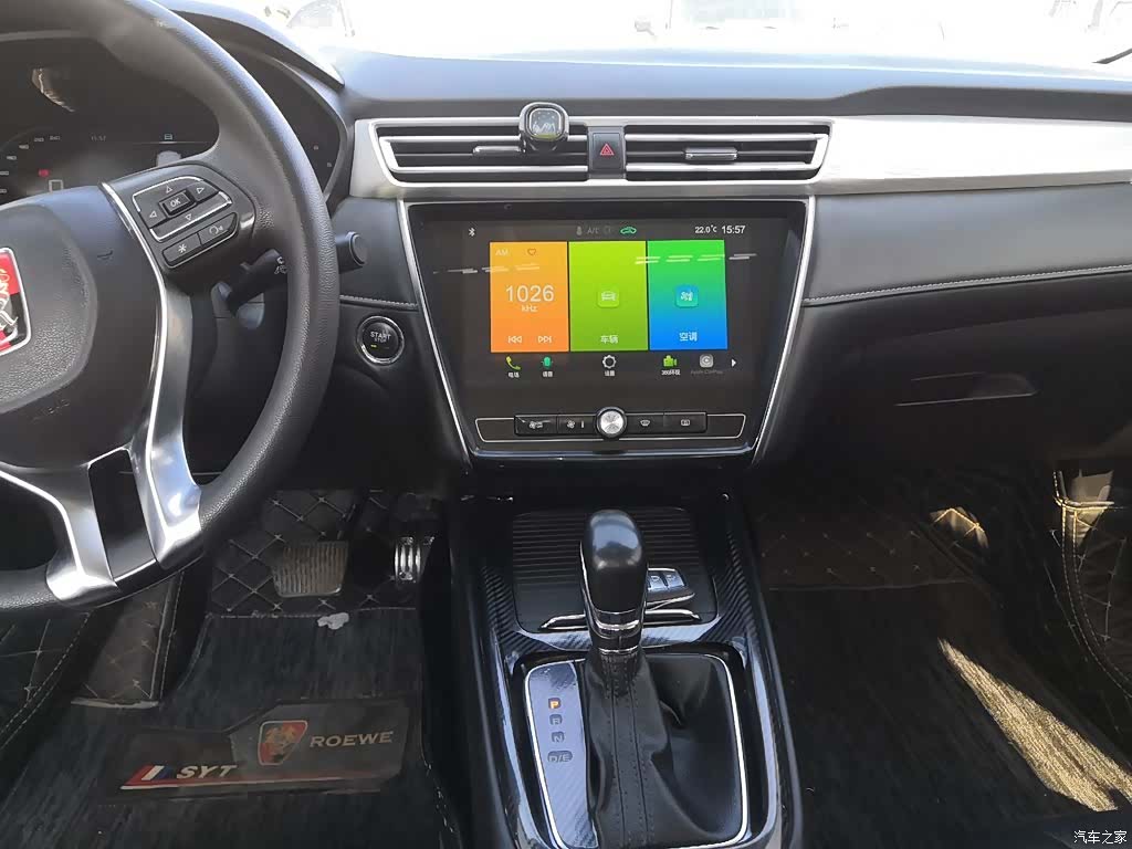 Roewe i5, 2021 13
