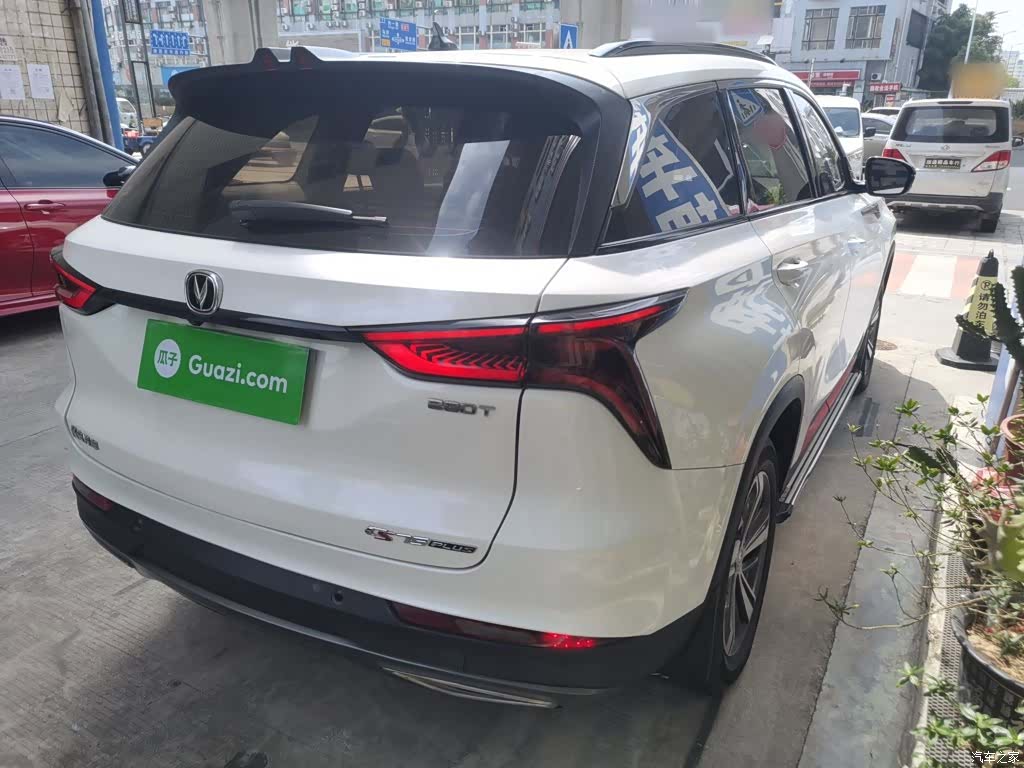 Changan CS75, 2020 все фото