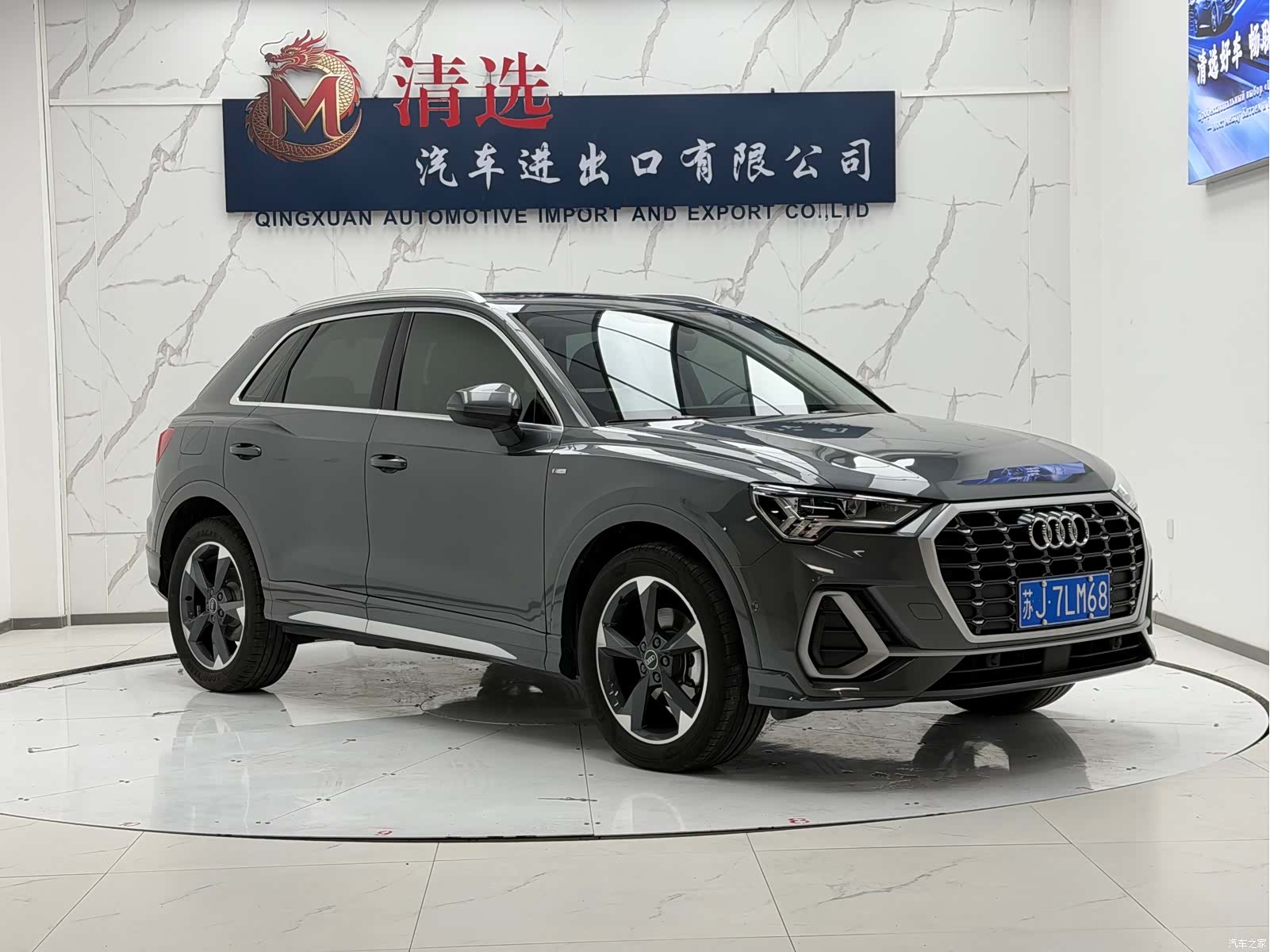 Audi Q3, 2022 3