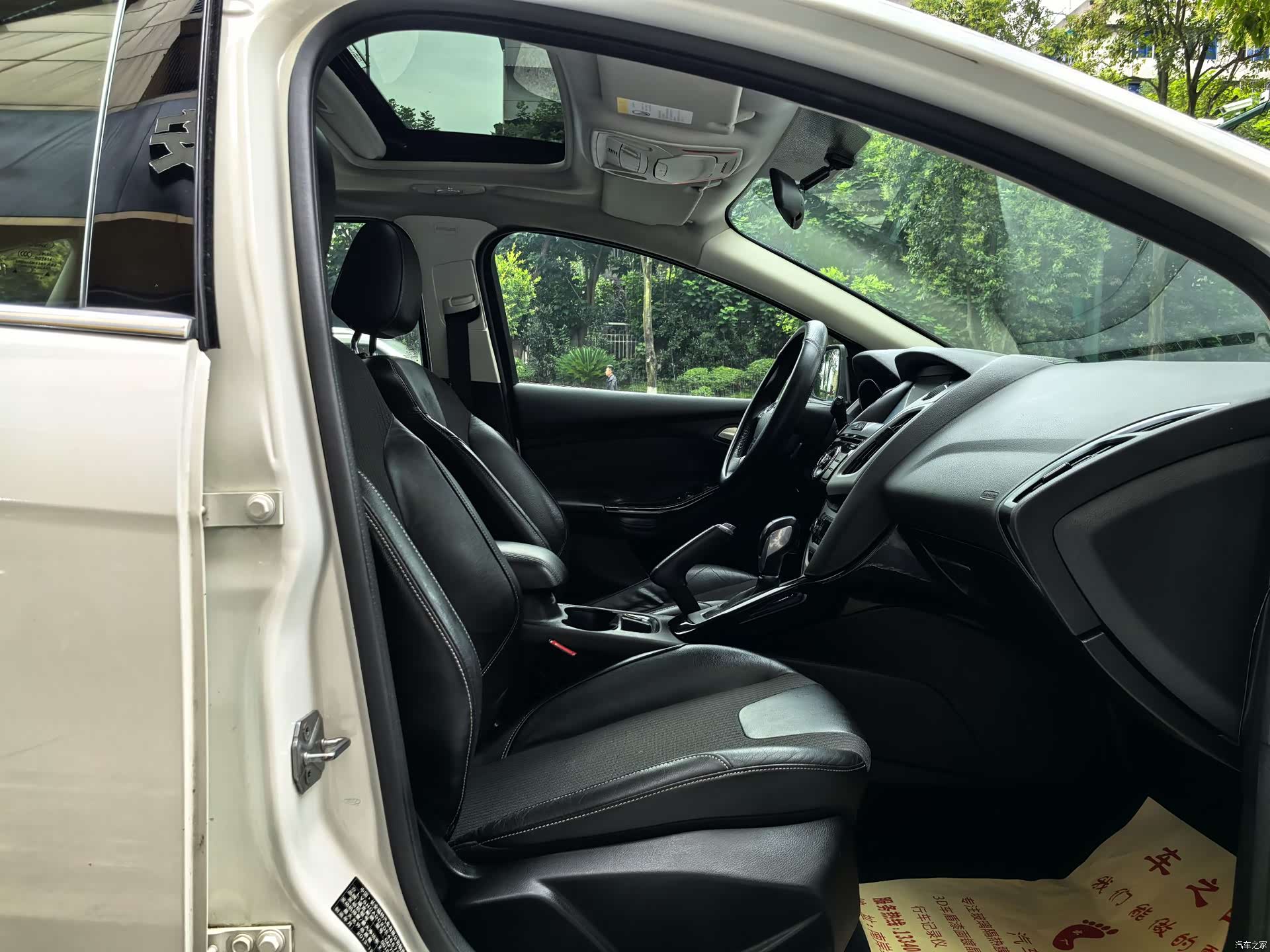 Ford Focus, 2014 13