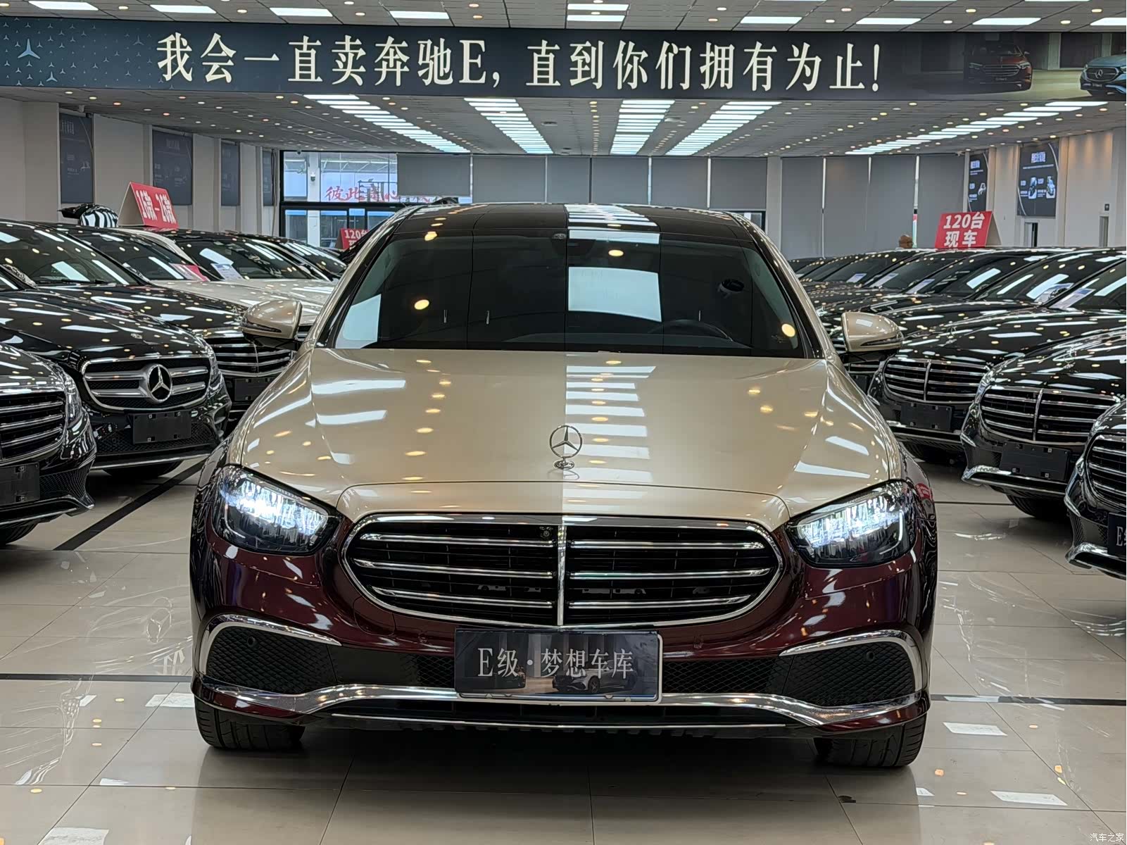 Mercedes-Benz E-Class, 2022 1