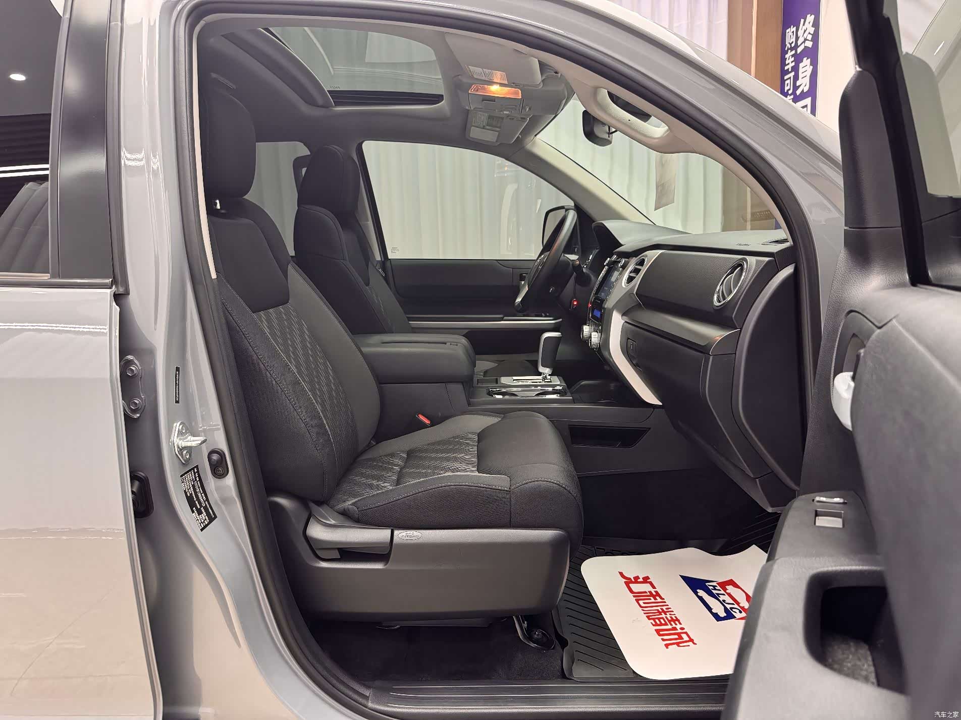 Toyota Tundra, 2023 18