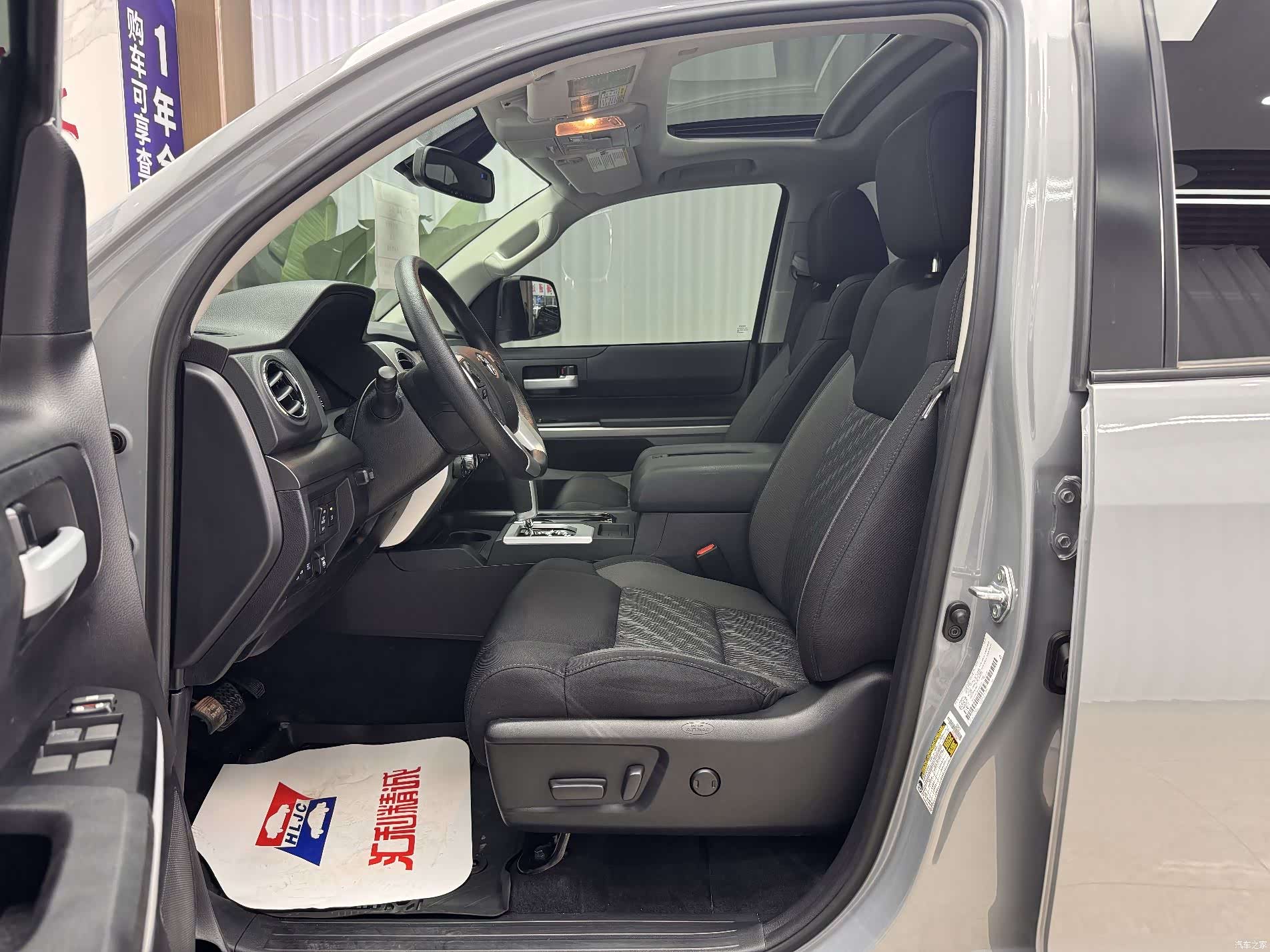 Toyota Tundra, 2023 8