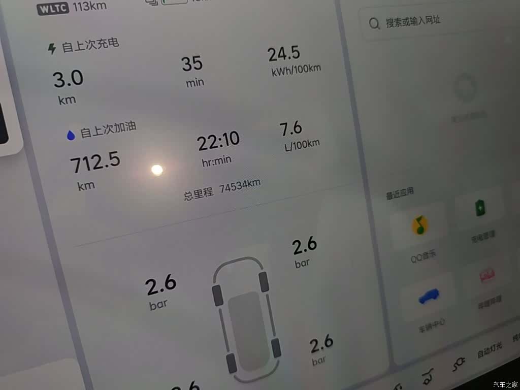 Li Auto L9, 2024 12