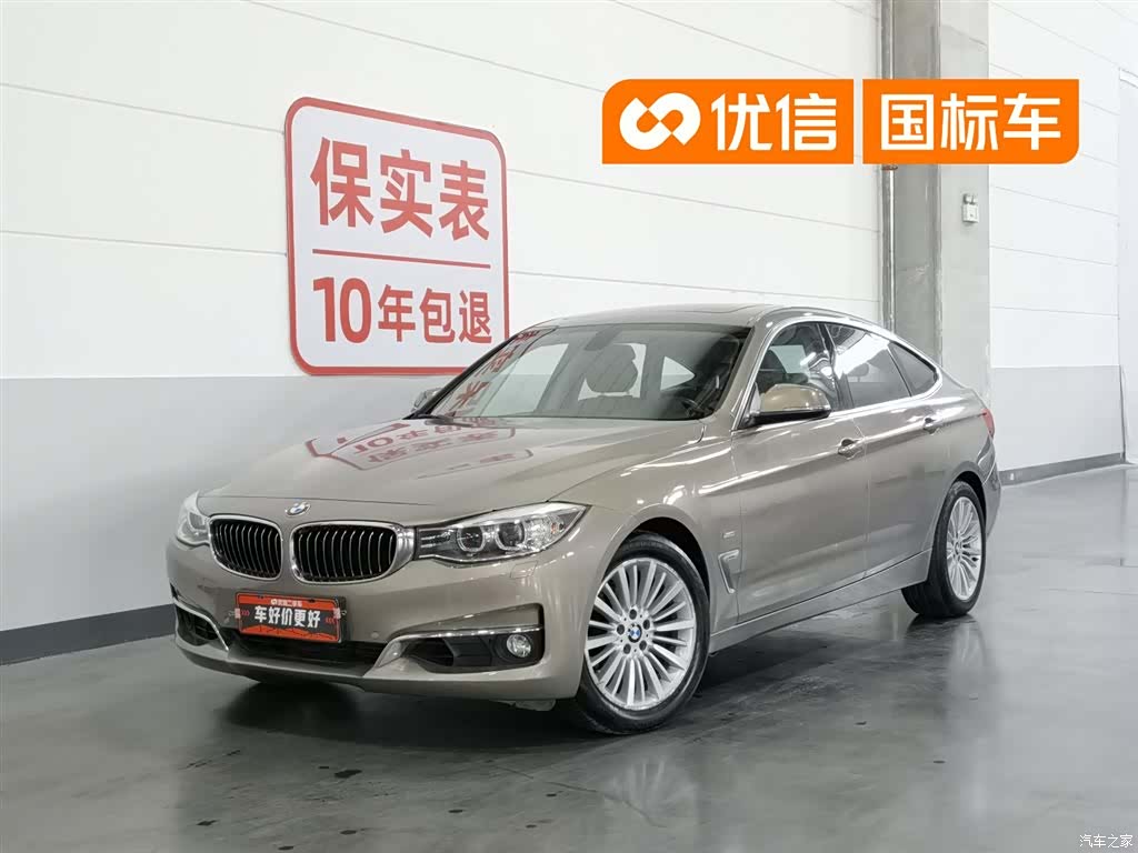 BMW 3 Series, 2019 1