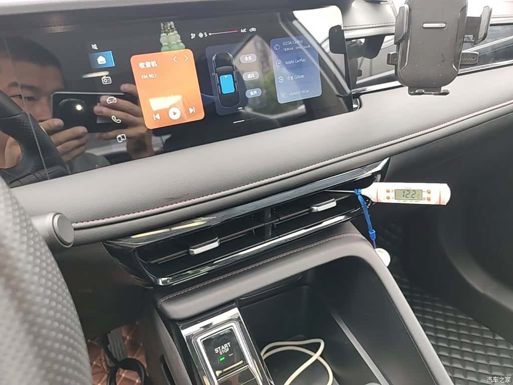 Roewe i5, 2025 13