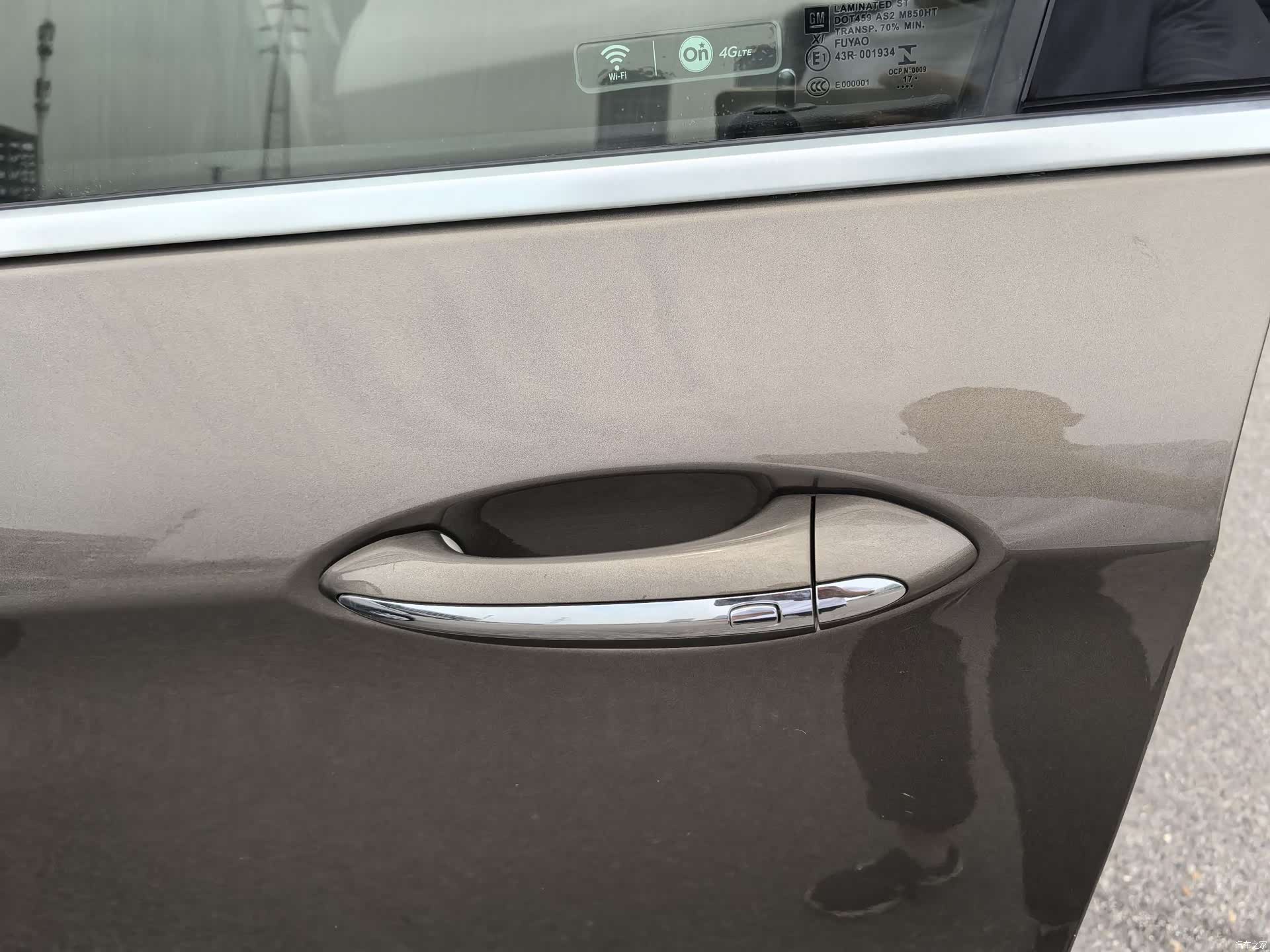 Buick Envision Plus, 2019 22
