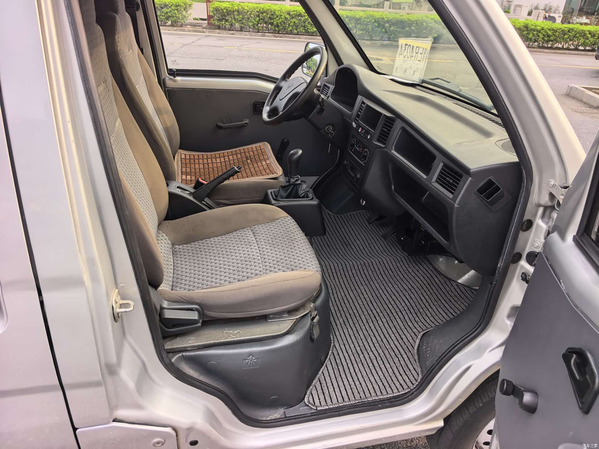 Wuling VI, 2020 9