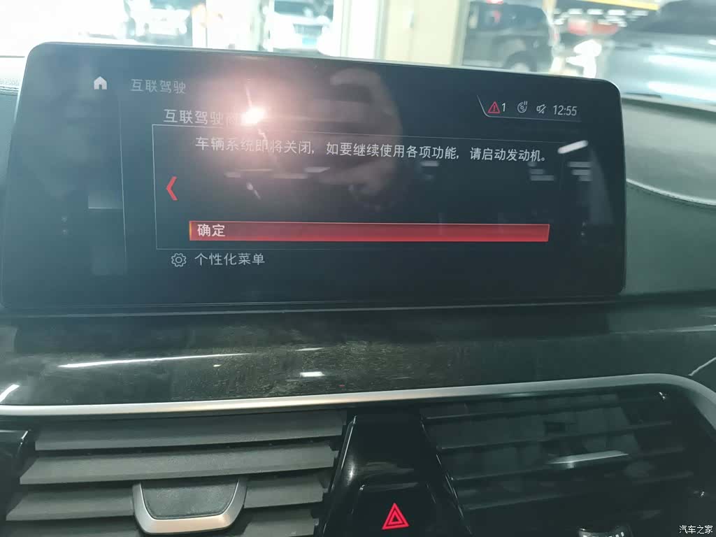 BMW 5 Series, 2018 7