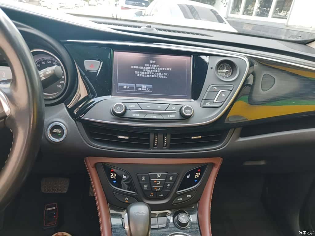 Buick Envision Plus, 2019 13