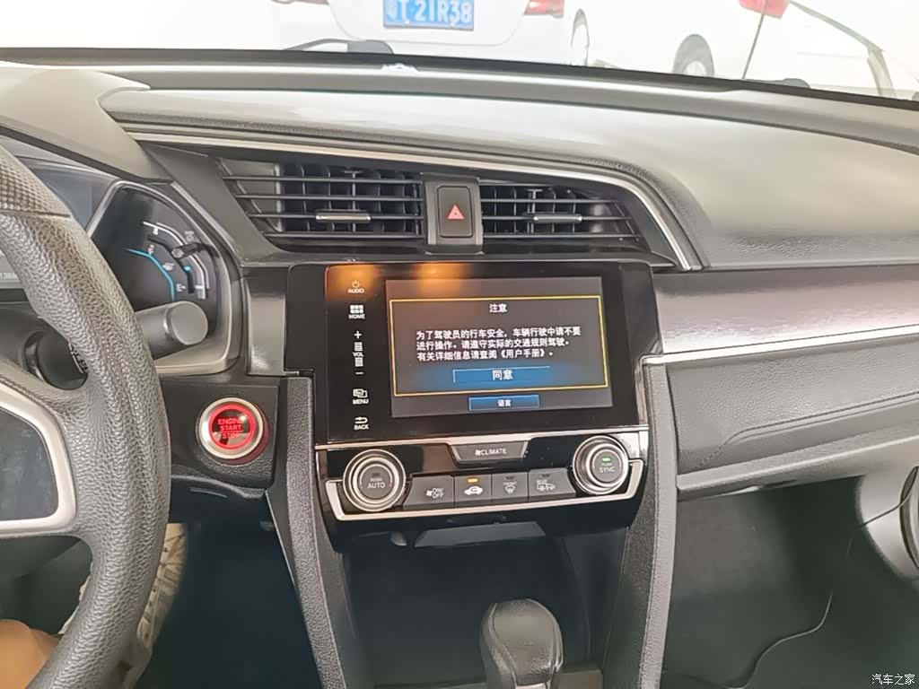 Honda Civic, 2017 13