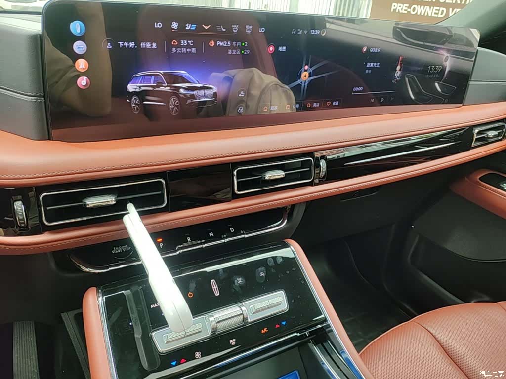 Lincoln Aviator, 2025 13