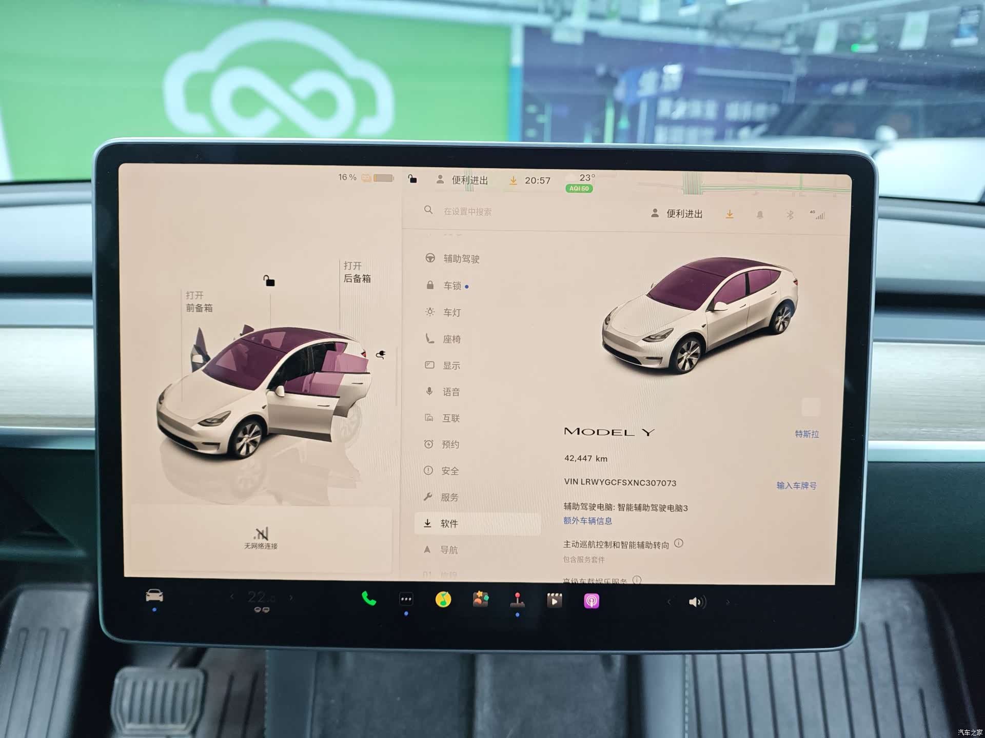 Tesla Model Y, 2022 13