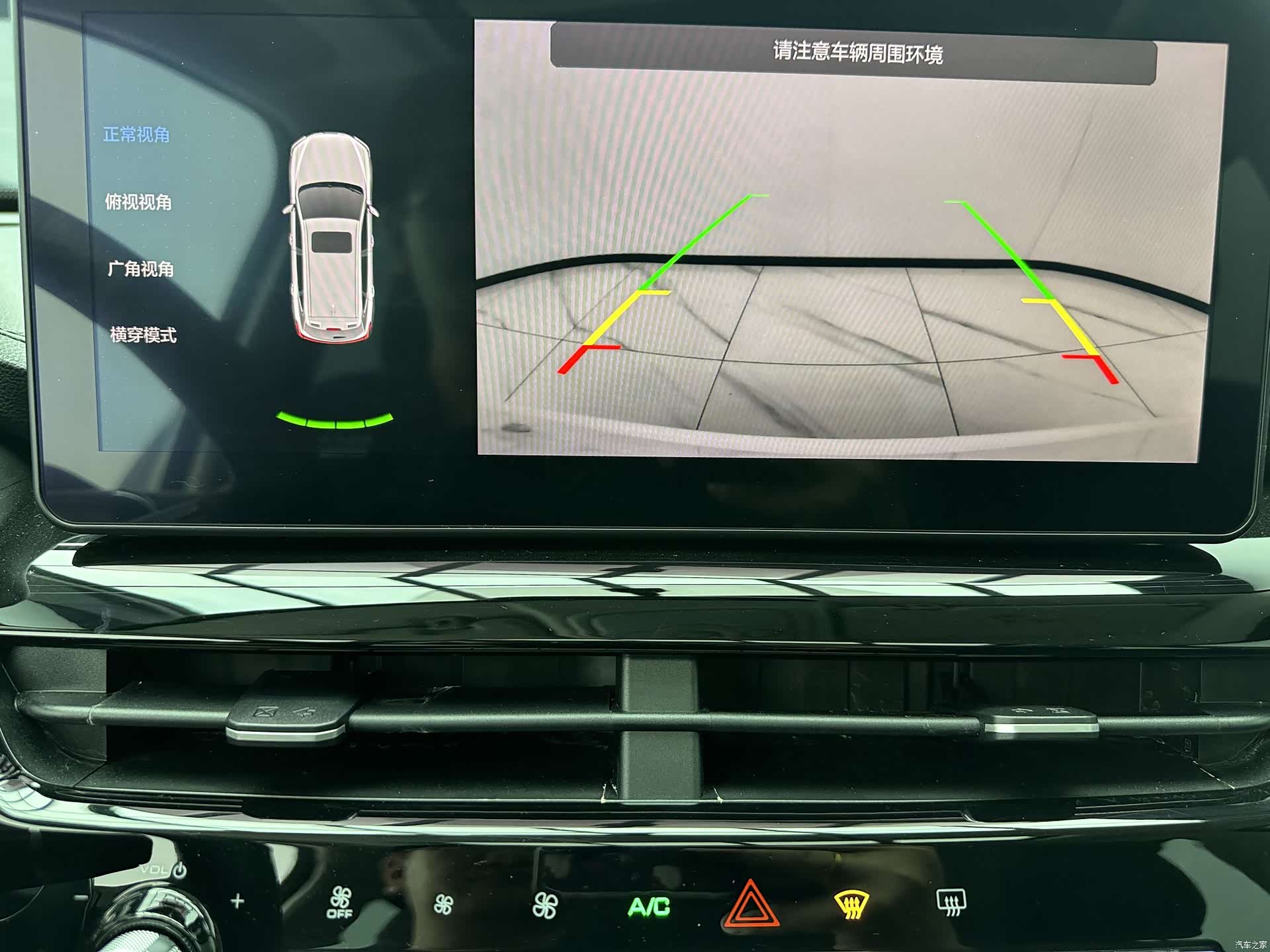 Haval H6, 2023 17