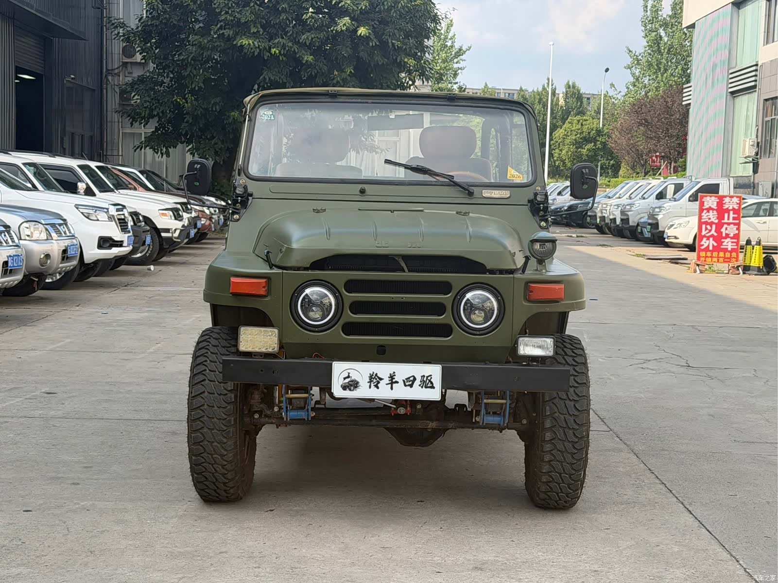 BAIC 212, 2014 2