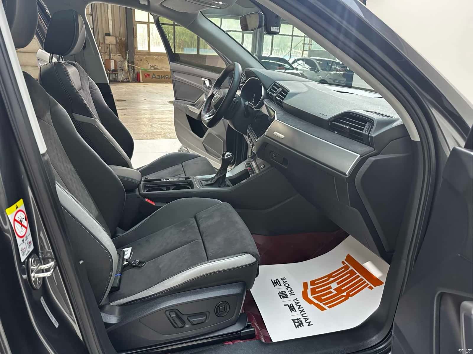 Audi Q3, 2022 21