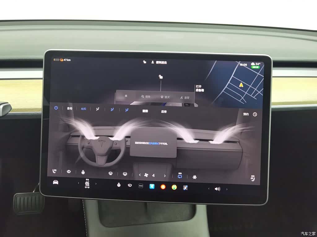 Tesla Model Y, 2023 12