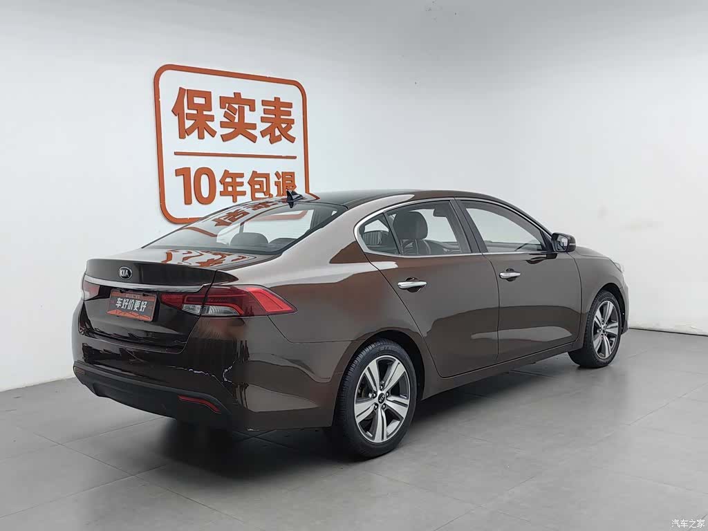 Kia GLS, 2018 2