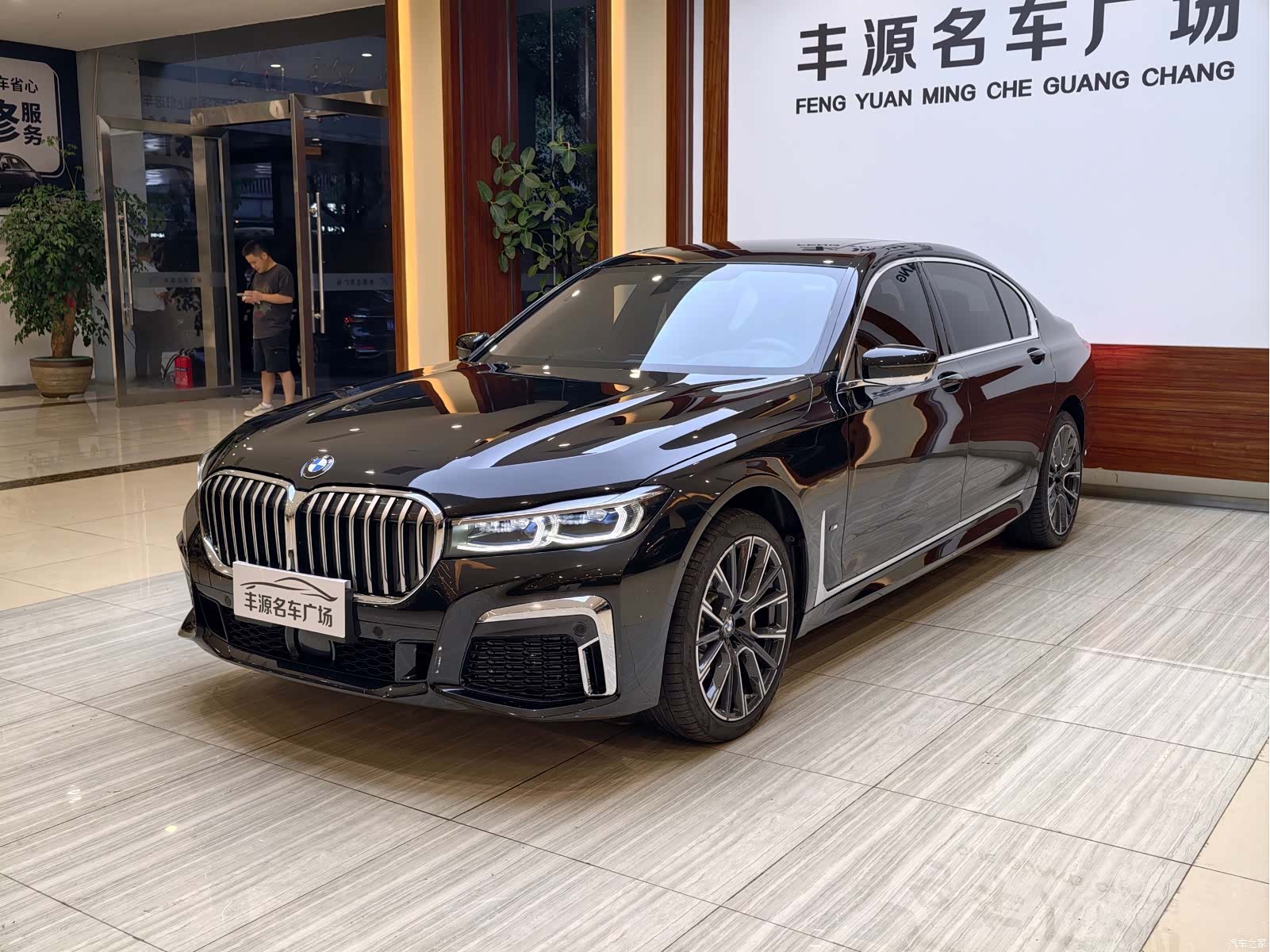 BMW 7 Series
