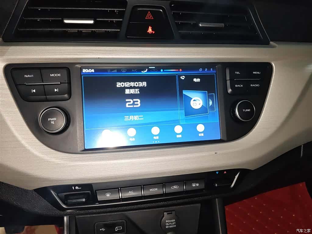 Geely X3, 2020 13