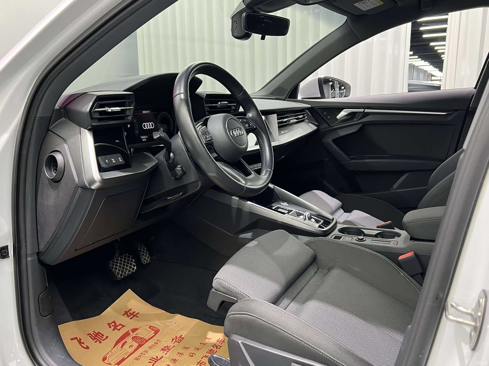 Audi A3, 2021 4