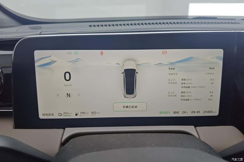 Leapmotor C01, 2023 14